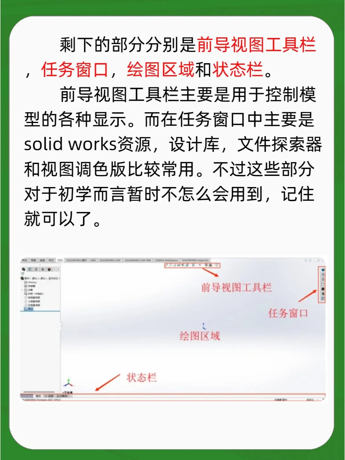 sw转cad工程图
